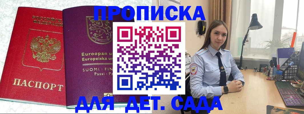 форма 3 в Зверево